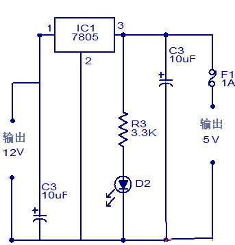 12v轉5v穩壓電路圖