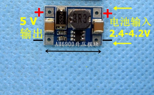 3V升5V 9V 12V鋰電升壓IC，電源模塊,第1張