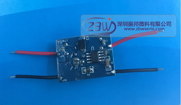 80v轉12v-振邦微